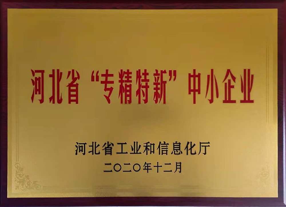 天華體育